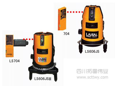 常州萊賽LS606JS自動安平2十字&鉛垂激光標線儀