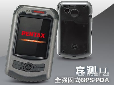 賓得掌上智能GPS/GIS手簿