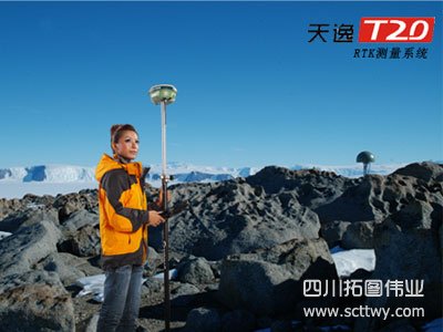 三鼎 天逸T20 RTK測量系統
