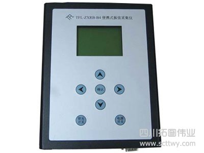 單通道振弦采集儀