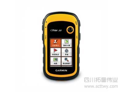 佳明 Garmin eTrex 20測畝定位小精靈