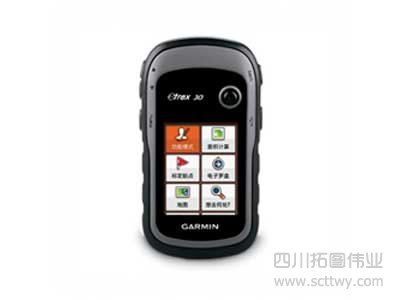 佳明 Garmin eTrex 30雙星導航系統