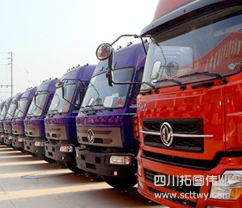 集裝箱車輛調(diào)度系統(tǒng)