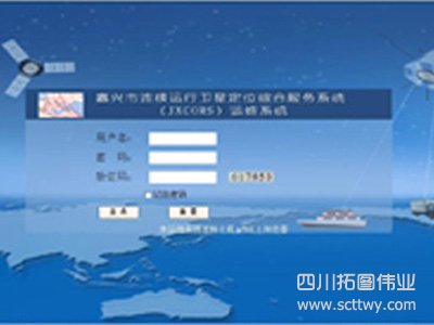華測(cè)CORS運(yùn)維軟件