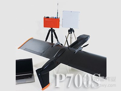 華測P700無人機系統