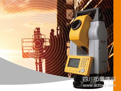 中緯ZT80 A4全站儀