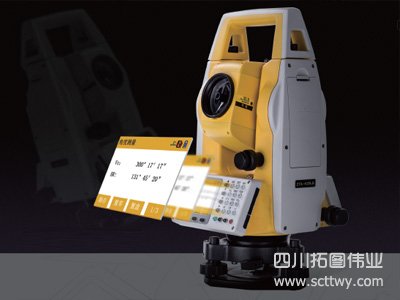 華星ZTS-420系列全站儀