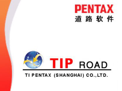 賓得路基土方工程師軟件