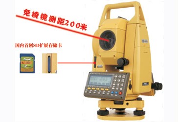 北京博飛BTS-810R S系列全站儀