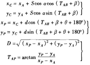 偏心測量原理與精度分析