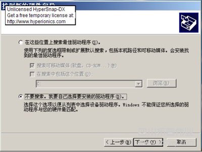 徠卡全站儀的PCMCIA卡在windows xp下的安裝