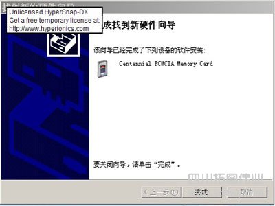 徠卡全站儀的PCMCIA卡在windows xp下的安裝
