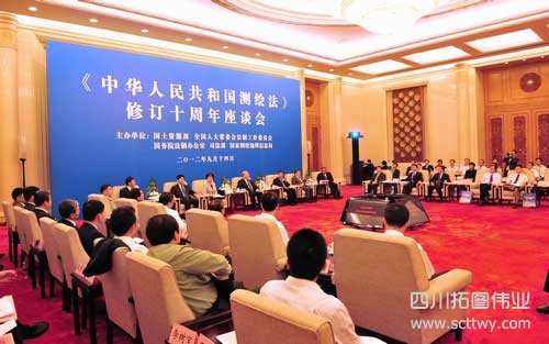 回顧總結測繪法修訂十年成就