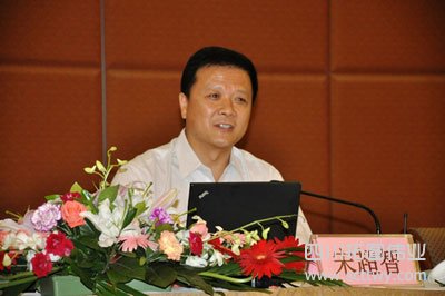 國家測繪地理信息局副局長宋超智出席培訓班并做報告