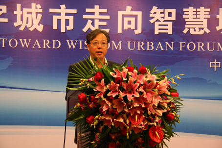 北京2012測繪學(xué)會 數(shù)字城市走向智慧城市論壇