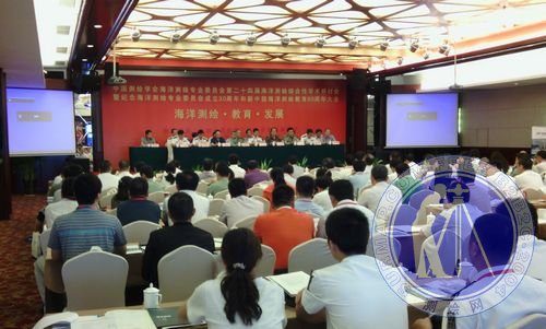 中海達參加海洋測繪綜合性學術研討會