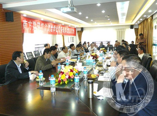 南方數(shù)碼云南分公司承辦省測繪學(xué)會常務(wù)理事會