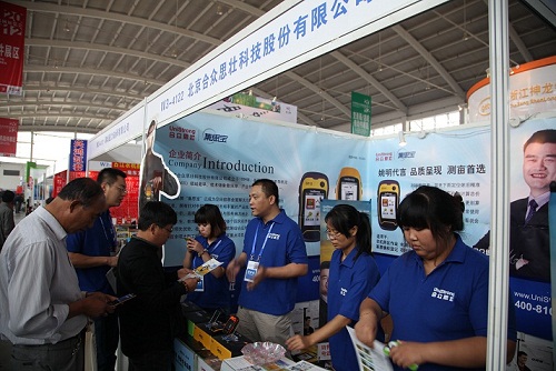 合眾思壯集思寶亮相沈陽2012中國國際農業機械展覽會