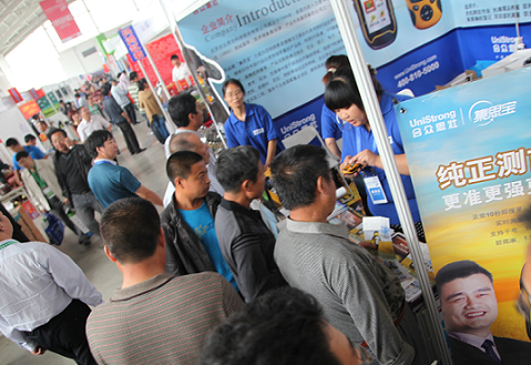 合眾思壯集思寶亮相沈陽2012中國國際農業機械展覽會