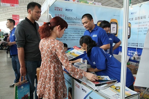 合眾思壯集思寶亮相沈陽2012中國國際農業機械展覽會