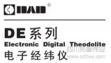常州大地DE系列電子經(jīng)緯儀使用說明書