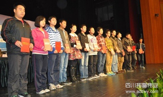 中國測繪學會2012年綜合學術年會 國產GIS獲獎