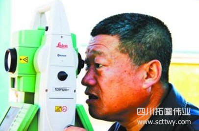 遼寧測繪院：新目標激勵測繪事業砥礪前行