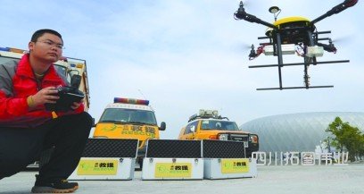 貴州救援隊增添無人偵察機搜救