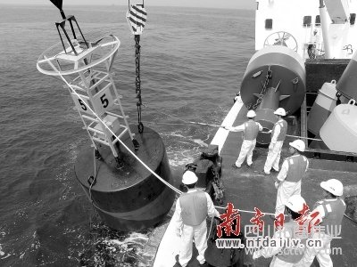 南海航海保障中心測(cè)繪隊(duì)伍開始新的征程