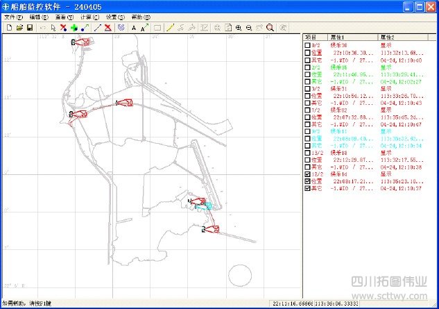 華測(cè)GPS船舶監(jiān)控系統(tǒng)方案