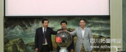 數字舟山地理空間框架建設項目通過國家驗收