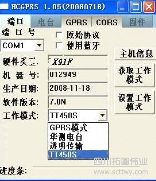 華測(cè)X91(低頻)兼容光譜EPOCH35的操作要點(diǎn)