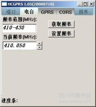 華測(cè)X91(低頻)兼容光譜EPOCH35的操作要點(diǎn)