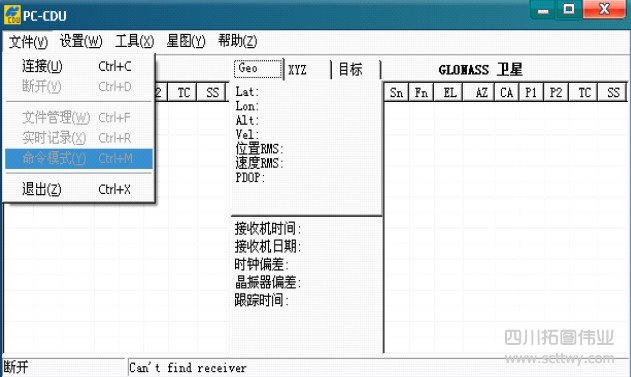 拓普康GD基站外掛華測DL300電臺實例詳析