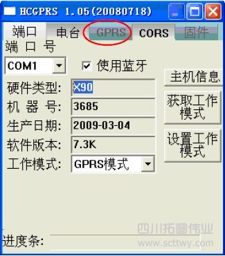 華測GPS-RTK如何接入當地CORS系統進行測量