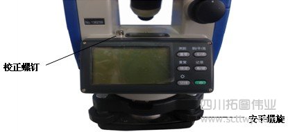 歐波FDT電子經緯儀的檢查和校正
