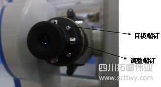 歐波FDT電子經緯儀的檢查和校正