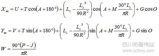 全站儀導(dǎo)線計(jì)算
