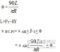 全站儀導(dǎo)線計(jì)算