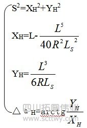 全站儀導(dǎo)線計(jì)算