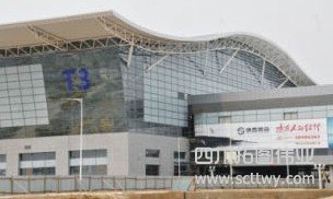 南方RTK應用于西安國際機場T3航站樓建設(shè)