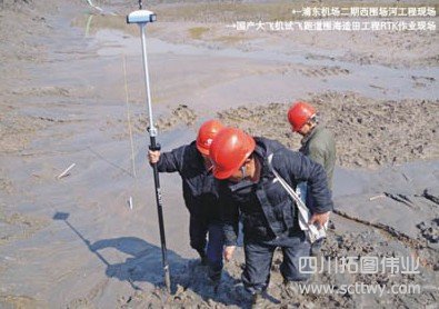 南方測繪儀器助力國產大飛機試飛專用跑道建設及浦東機場建設