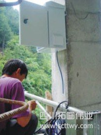 南方變形監(jiān)測系統(tǒng)SMOS應用于河南欒川竹園溝尾礦壩監(jiān)測