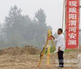 南方全站儀應用于陜西省渭河治理工程武功段勘