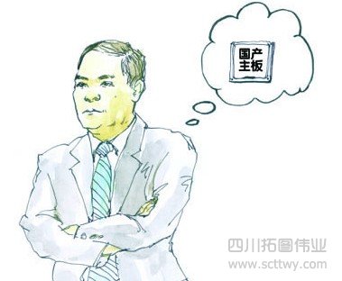 記錄：中國第一臺北斗RTK