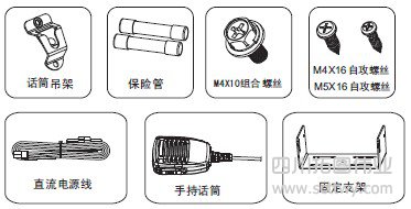 科立訊對講機PT8000車臺說明書