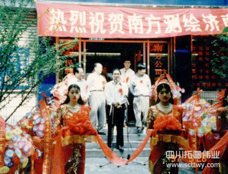 行業關注：南方測繪濟南分公司成長故事