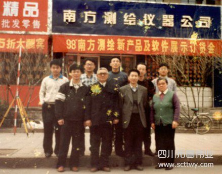 行業關注：南方測繪濟南分公司成長故事