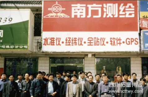 行業關注：南方測繪濟南分公司成長故事