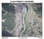 國家局趕制出最新震后高分辨率無人機影像圖